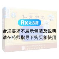 仁青常覺(甘露)