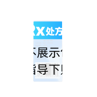小儿清肺止咳片(同仁堂)