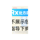 藤黃健骨丸(天圣)
