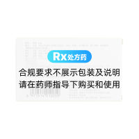 鹽酸貝尼地平片(元治)