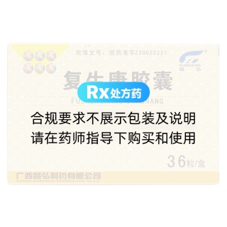 復(fù)生康膠囊(昌弘)
