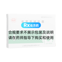 多索茶堿膠囊(凱寶川苧)