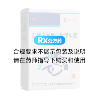 鹽酸左氧氟沙星滴眼液(佐科)