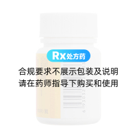 复方黄连素片(通园)