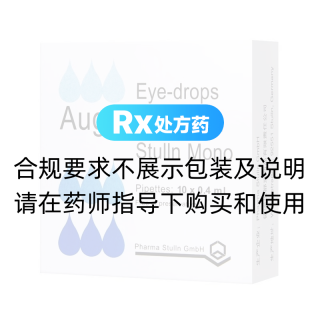 七叶洋地黄双苷滴眼液(施图伦)