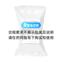 甘露消渴膠囊(芮普森)