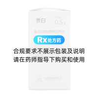 盐酸二甲双胍缓释片(泰白)