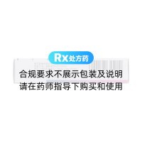 鹽酸莫西沙星片(拜復(fù)樂)