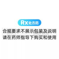 便通片(泰华制药)