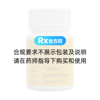 复方黄连素片(通园)