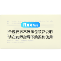 痹祺膠囊(達仁堂)