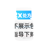 醋酸甲羥孕酮片