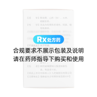 小儿生血糖浆(九芝堂)