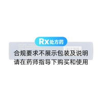 止嗽化痰丸(三力制藥)