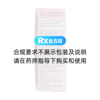 双氯芬酸钠滴眼液(远清)