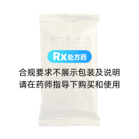 癃清片(达仁堂)