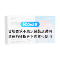 益母草胶囊(永大)