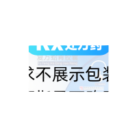 復(fù)方蛤青膠囊(東泰)