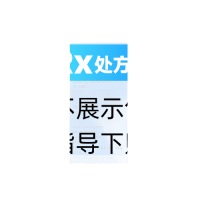 小儿清肺止咳片(同仁堂)