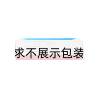 復方甘草酸苷片(美能)
