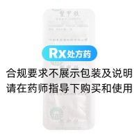 鳖甲胶(老君堂)