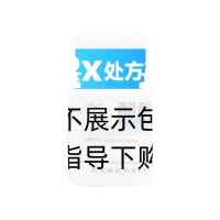 醋酸甲羥孕酮片
