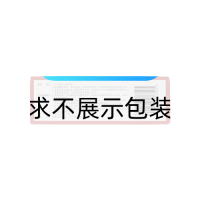 復方甘草酸苷片(美能)