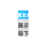 聚维酮碘含漱液(怡速欣)