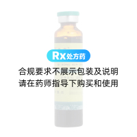 芪蓉潤腸口服液(齊容)