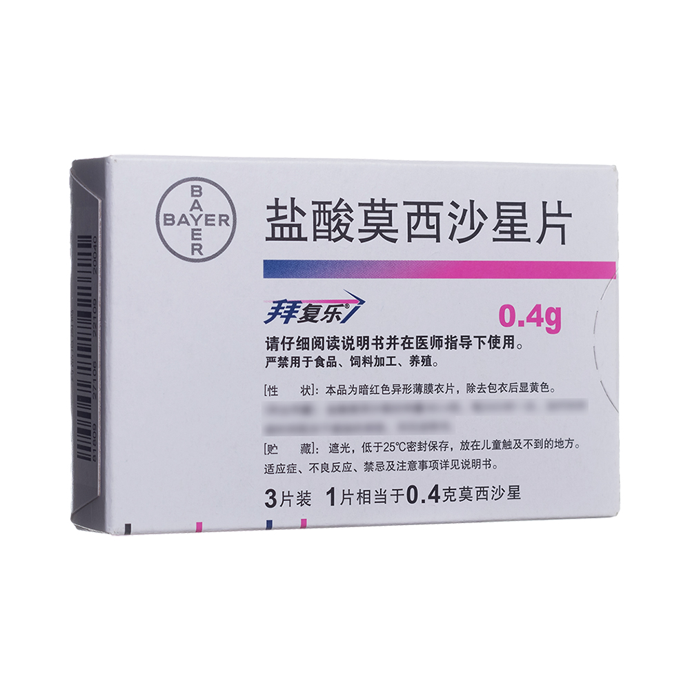 盐酸莫西沙星片(拜复乐)