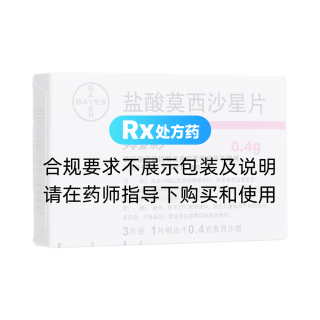 鹽酸莫西沙星片(拜復(fù)樂)