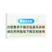 蒼耳子鼻炎膠囊(順通)