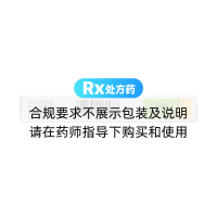 蒼耳子鼻炎膠囊(順通)