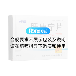 肝康寧片(步長(zhǎng))