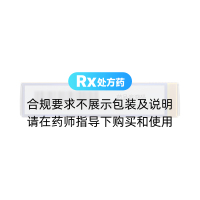 枸櫞酸西地那非片(金戈)