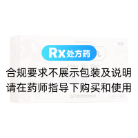 接骨七厘丸(东新)