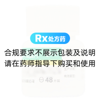 鹽酸二甲雙胍片(齊魯)