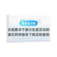蕩石片(立康舒寧)