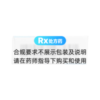 马来酸左氨氯地平片(玄宁)