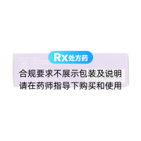 裸花紫珠顆粒(普正)
