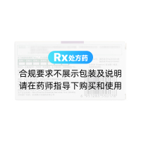 阿仑膦酸钠维D3片(II)(福美加)