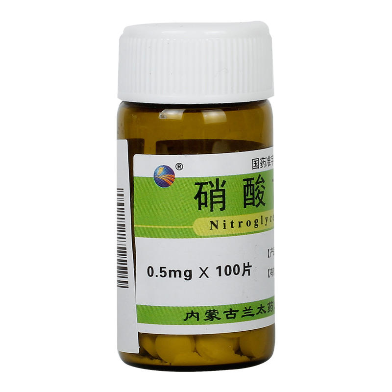 硝酸甘油片(其他)
