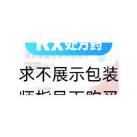 琥珀酸美托洛尔缓释片(华美克)
