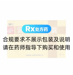 腎復(fù)康膠囊(輔仁)
