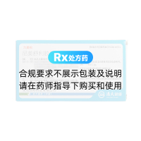 尼美舒利胶囊(力美松)