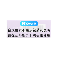 裸花紫珠顆粒(普正)