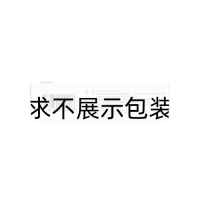 氯沙坦钾片(倍怡)
