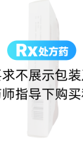桃红清血丸(辰欣)