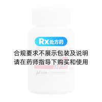 去痛片(華南牌)