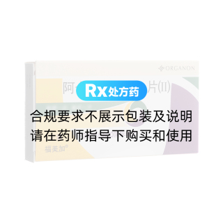 阿仑膦酸钠维D3片(II)(福美加)